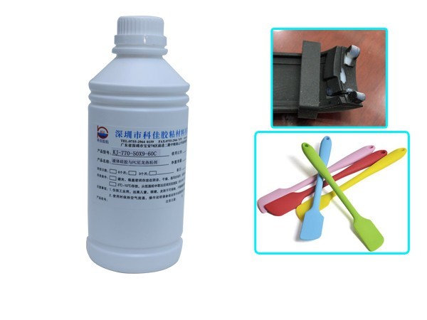 硅胶包塑胶底涂剂提高未成形硅胶和塑料的附着力-硅胶处理剂
